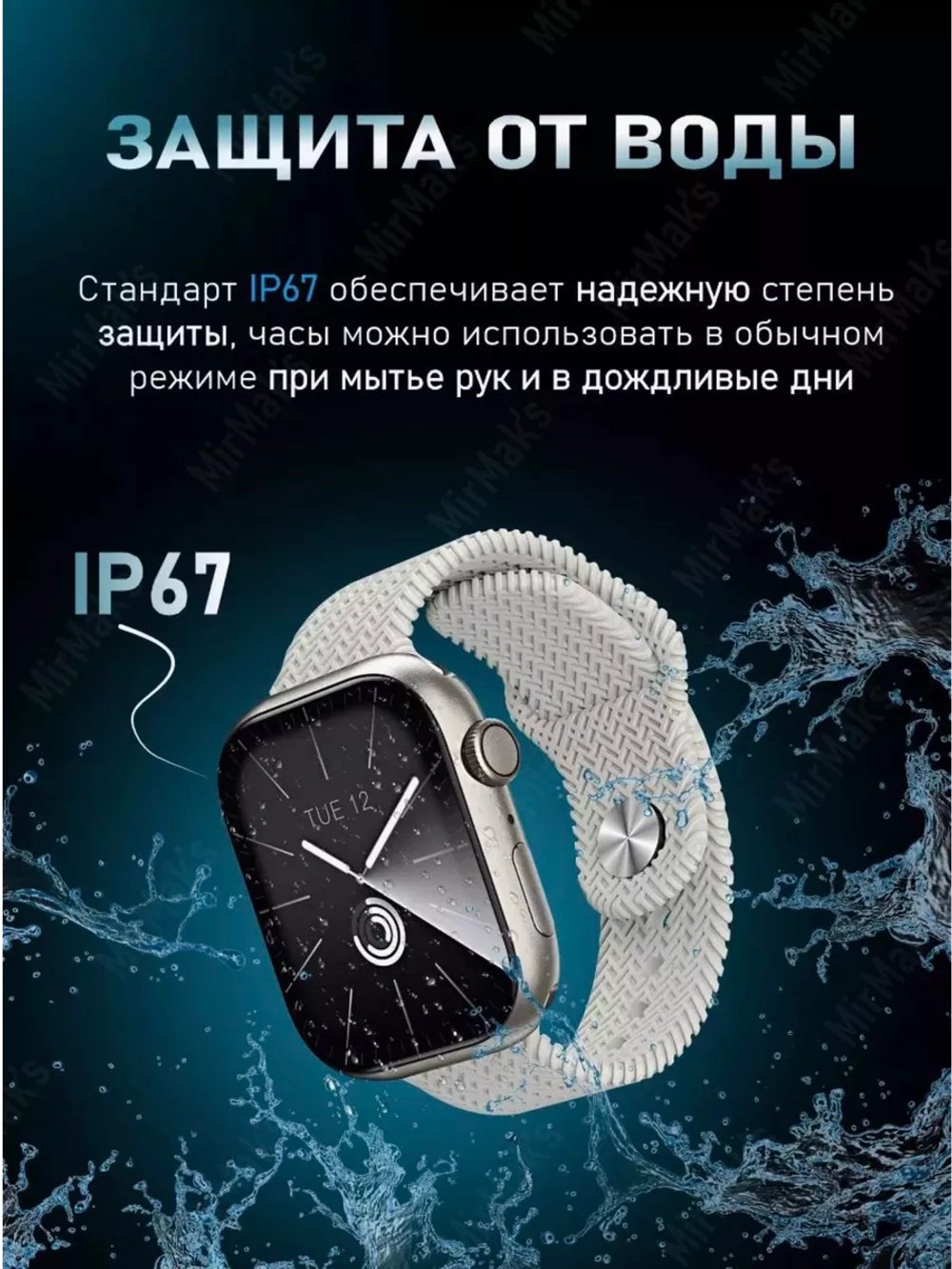 Смарт-часы Smart Watch Series 9 Pro