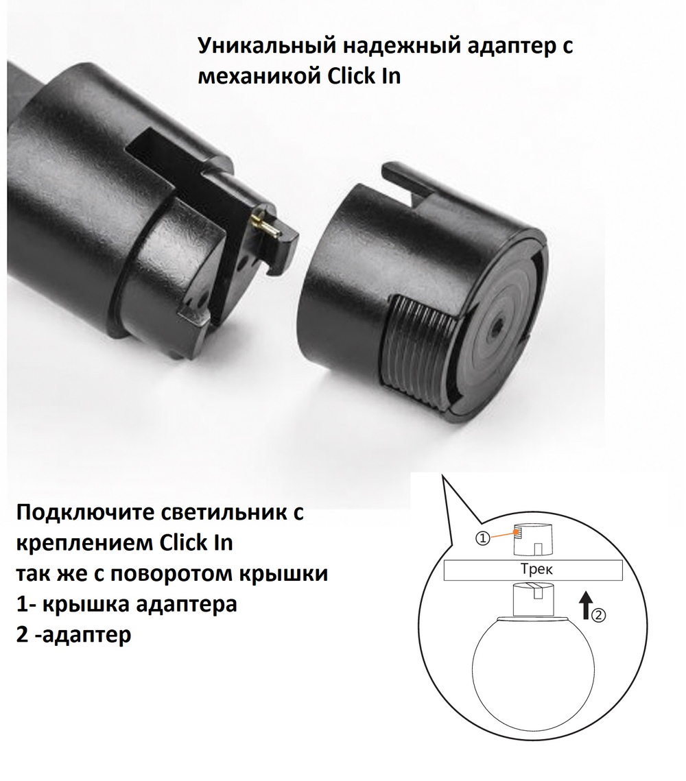 Магнитный трековый светильник Crystal Lux Trace 48V CLT 0.37 003 9W BL SMART