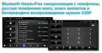 Магнитола для Renault Kaptur 2016+ (климат) - Kuberg KR-9010-T8-AT на Android 9, и