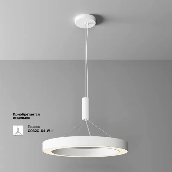 Потолочный светильник Lua C093CL-45W3K-W Maytoni