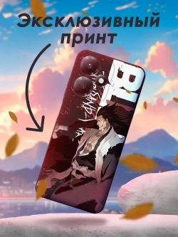 Чехол на Infinix Hot 30 Play