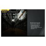 Фонарь налобный Nitecore HC65 v2 светодиодный 1750 люмен