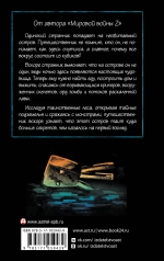 Minecraft. Остров