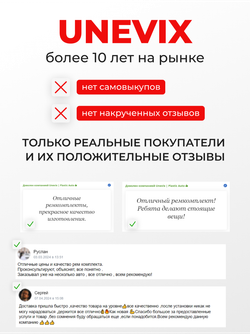 Ремкомплект трапеции стеклоочистителя Subaru XV (I) [Кузов: GP] 2011-2017 C-56