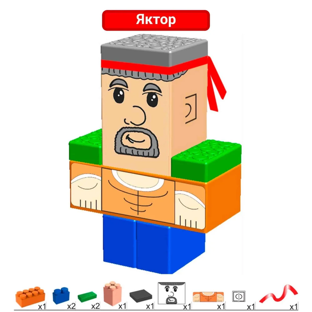 Персонажи к конструктору 12x24x40 см для конструктора 10''