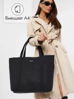 Сумка шоппер с отделением для ноутбука (Стеганый узор)