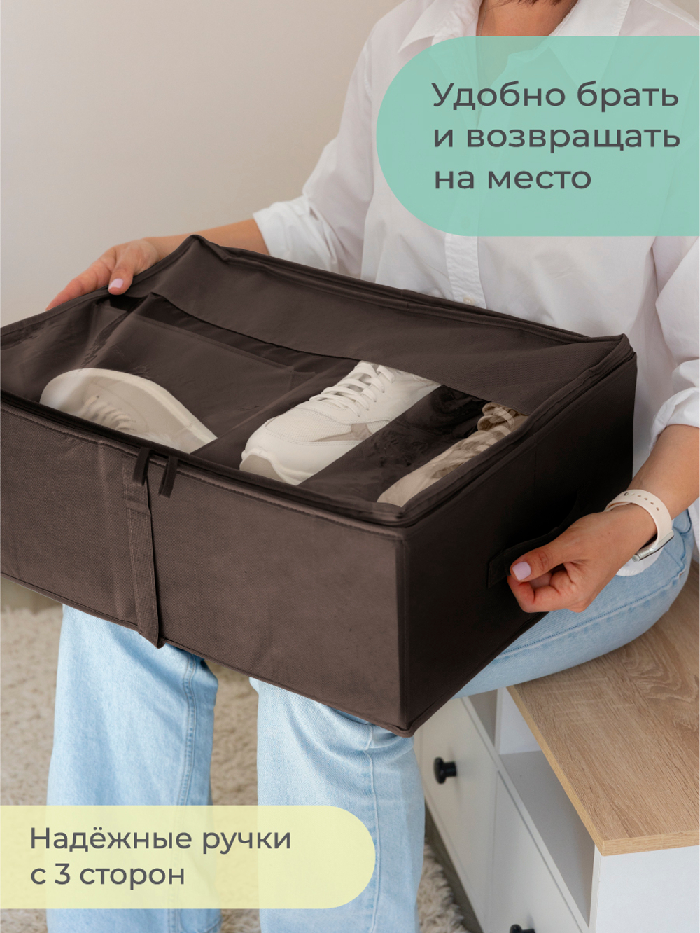 Кофр-трансформер для обуви 55х40х20 см, с 5-ю съемными перегородками, Прага