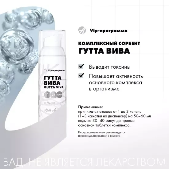 Спиреа