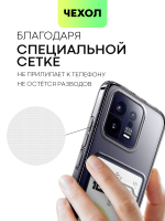 Чехол BROSCORP для Xiaomi 13 (арт. XM-13-TPU-01-POCKET)
