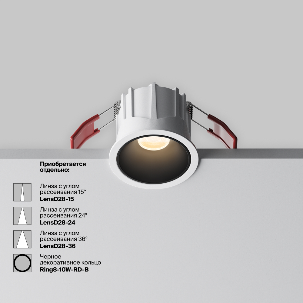 Встраиваемый светильник Technical DL043-01-10W3K-RD-W-1