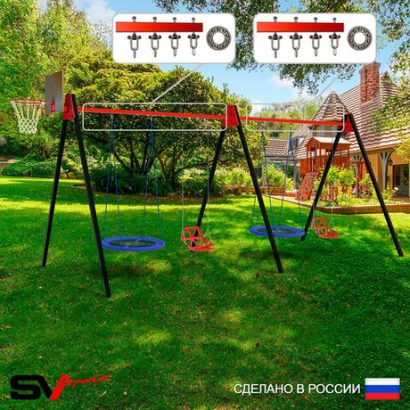 Уличные качели Sv Sport Maxi х 2 УК317КП4 (4.8м/Щит баскет/Гнездо Оксф. 100см 2шт/Со спинкой 2шт/Подвесы на подш 4к)