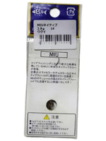 Блесна FOREST MIU 2.8 гр/#14