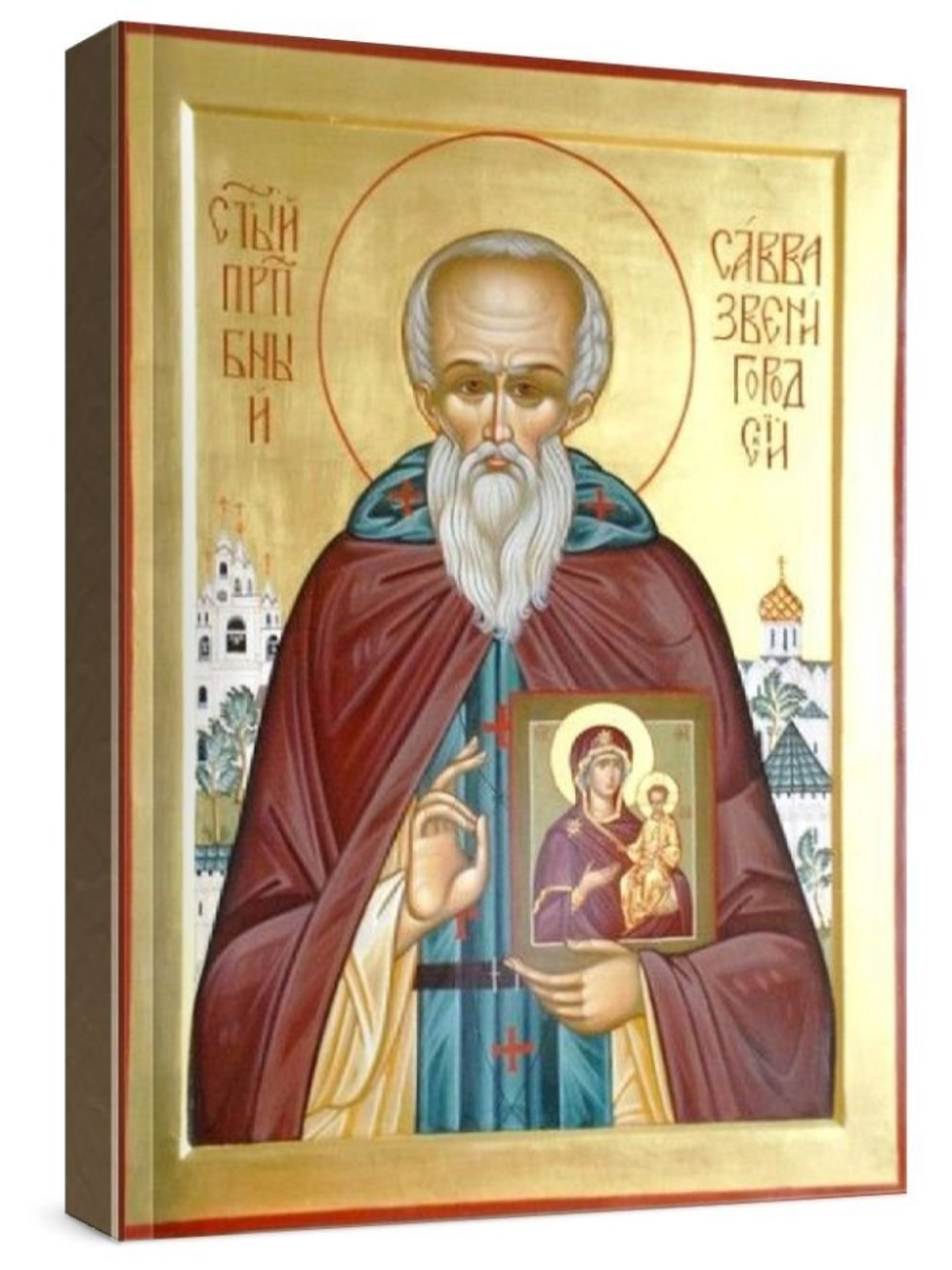Савва Сторожевский (рукописная икона)