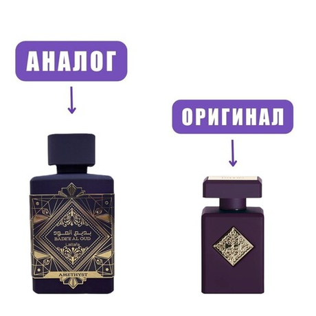 LATTAFA Bade'e Al Oud Amethyst edP 100ml men (версия Initio Parfums Prives Atomic Rose)