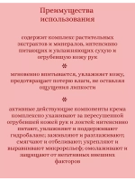 Увлажняющий крем для рук с экстрактом граната 100 ml Jigott Real Moisture Pomegranate Hand Cream