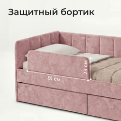 Кровать детская Полина с подсветкой с сенсорной кнопкой