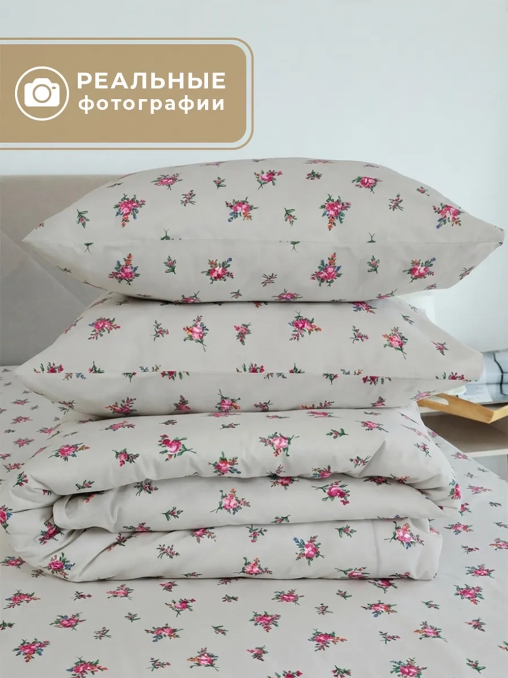 Постельное белье семейное хлопок 50x70 Лозанна