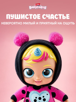 Игровой набор шар-сюрприз ZURU ITTY BITTY PRETTYS Angel High игрушки для девочек, 9716SQ1