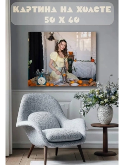 Картина на стену 40 X 50 Девушка