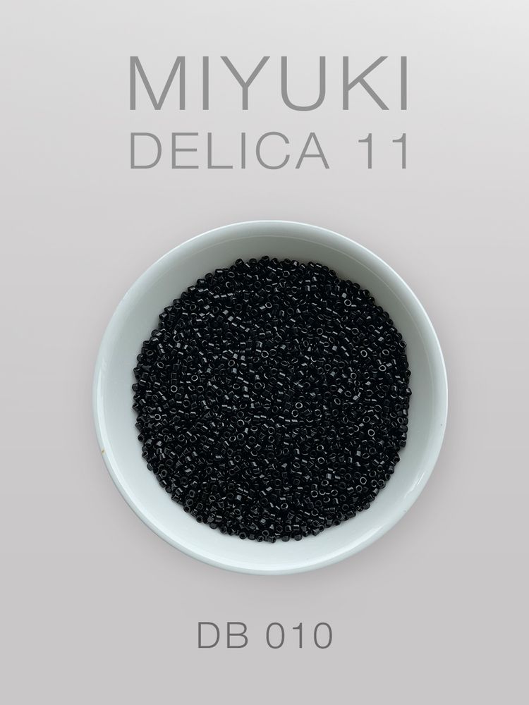 БИСЕР MIYUKI DELICA 11_DB_010 БИСЕР MIYUKI DELICA 11_DB_010