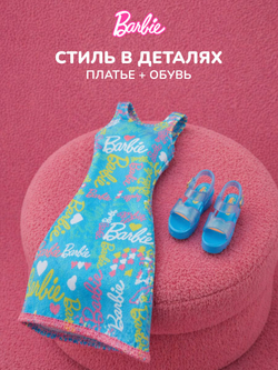 Mattel Barbie Барби с длинными волосами - 22см. Коллекционный игровой набор. Модная кукла с 2 комплектами кукольной одежды и аксессуарами. Glam Hair. Игрушки для девочек, JCT72