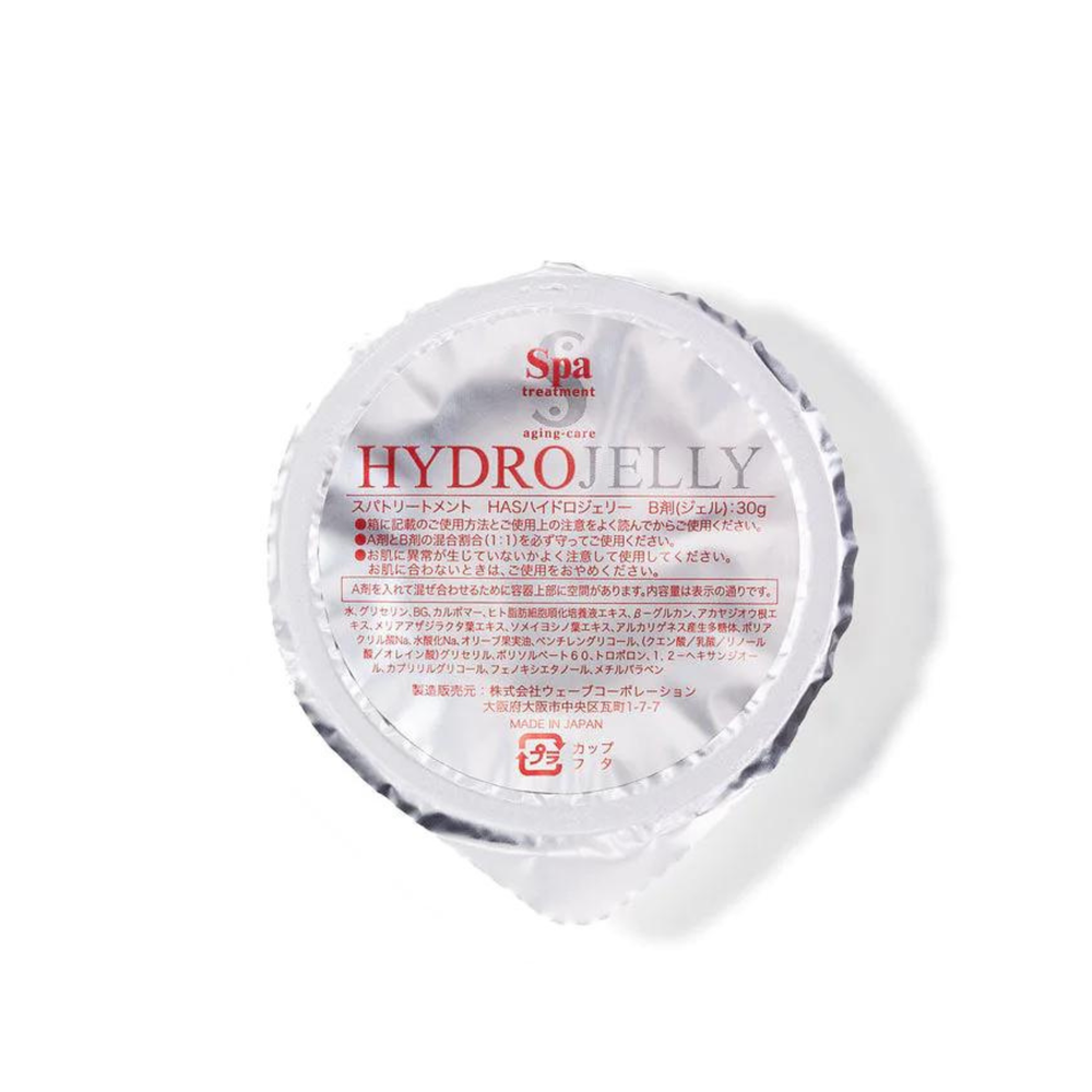 Гелевая водородная маска с β-глюканами Spa Treatment HAS Hydro Jelly
