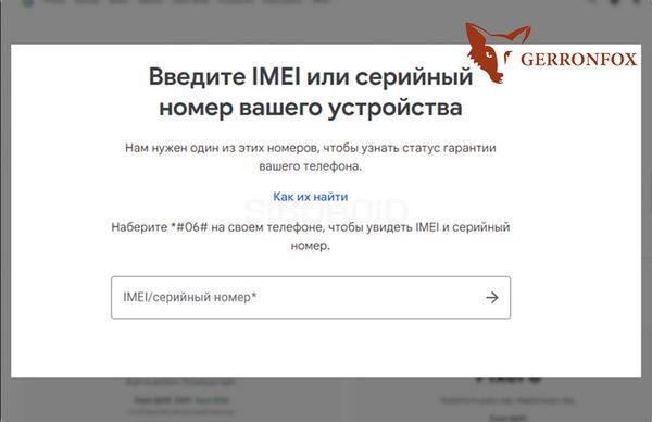 Как проверить оригинальность Samsung и не купить подделку? Как проверить оригинальность Samsung и не купить подделку?