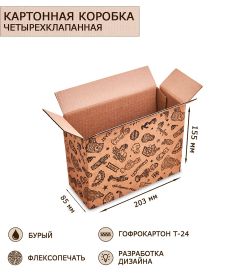 GAEM Art ГКП-22 Коробка 4-х клапанная гофрокартон 203х85х155