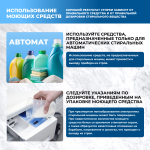 Стиральная машина Centek CT-1902