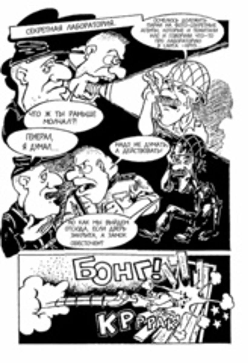 Мёбиус. Петля бесконечности (Б/У)