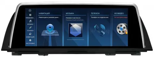 Магнитола для BMW 5-серия F10 2010-2012 CIC - FarCar BMW2015 монитор 10.25" на Android 13, Быстрая, CarPlay, 4G SIM-слот