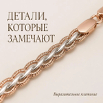 Браслет женский