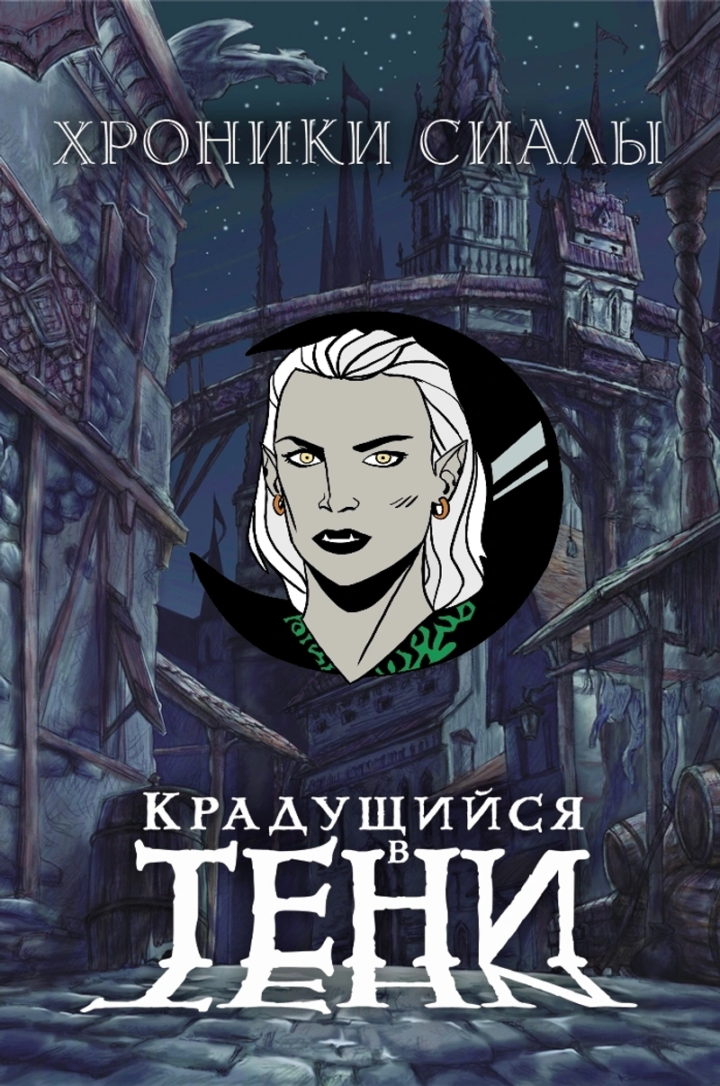 Металлический пин 