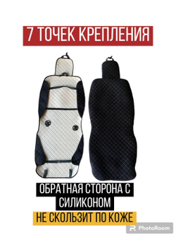 Накидки чехлы на сиденья 2 шт из велюра Черный с красной строчкой