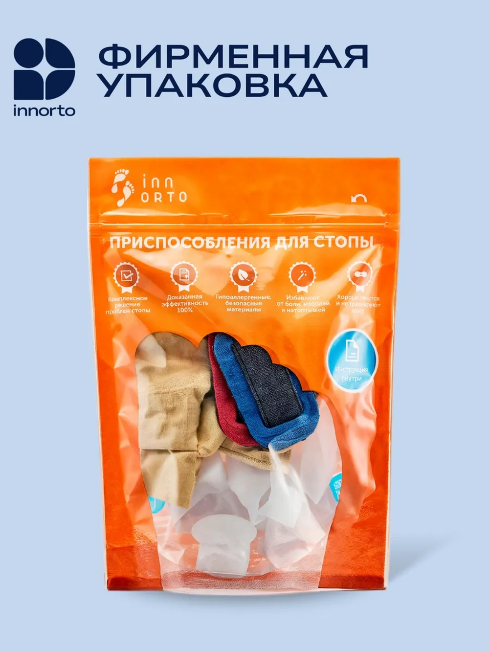 Вальгусный корректор большого пальца (комплект)