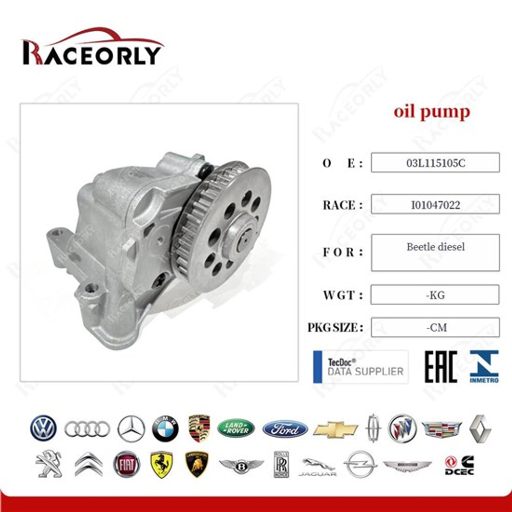 Масляный насос VAG VW 1.6-2.0 TDI