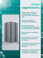 Душевое ограждение DIONRIA (90х90) стекло тонированное грэй, без поддона