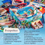 Питер: новые приключения (Pan's island)