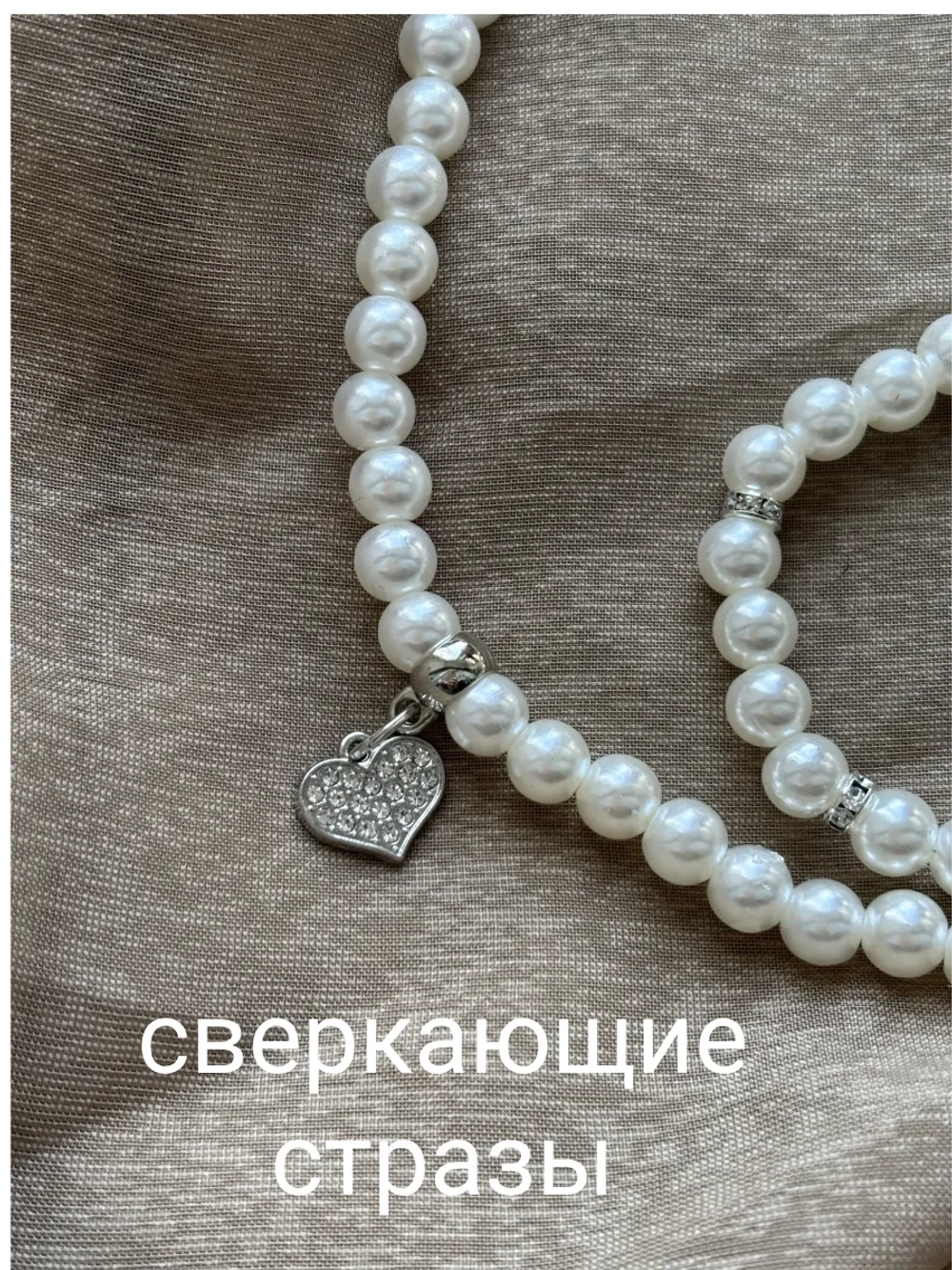 Комплект украшений для девочек жемчужный