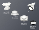 Светильник на штанге Ambrella Light XT XT8101002
