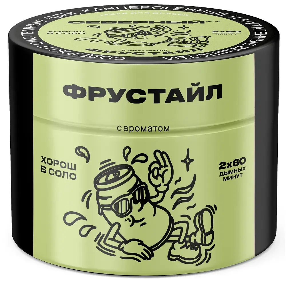 СЕВЕРНЫЙ 100 Фрустайл