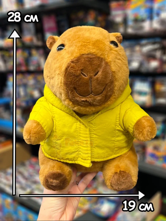 Мягкая игрушка Капибара в желтой курточке плюшевая Capibara