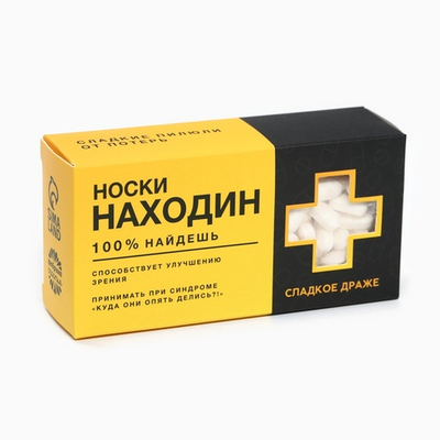 Драже таблетки Находин