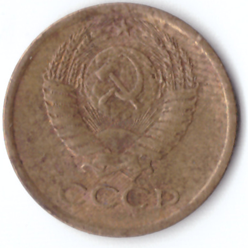 1 копейка 1980 F-VF