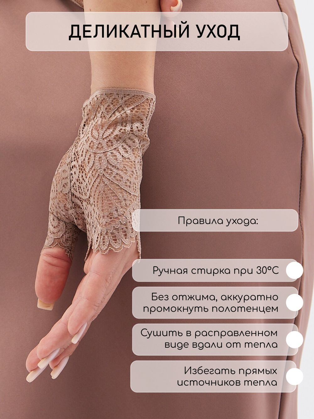 Митенки женские 0611-14 коричневый