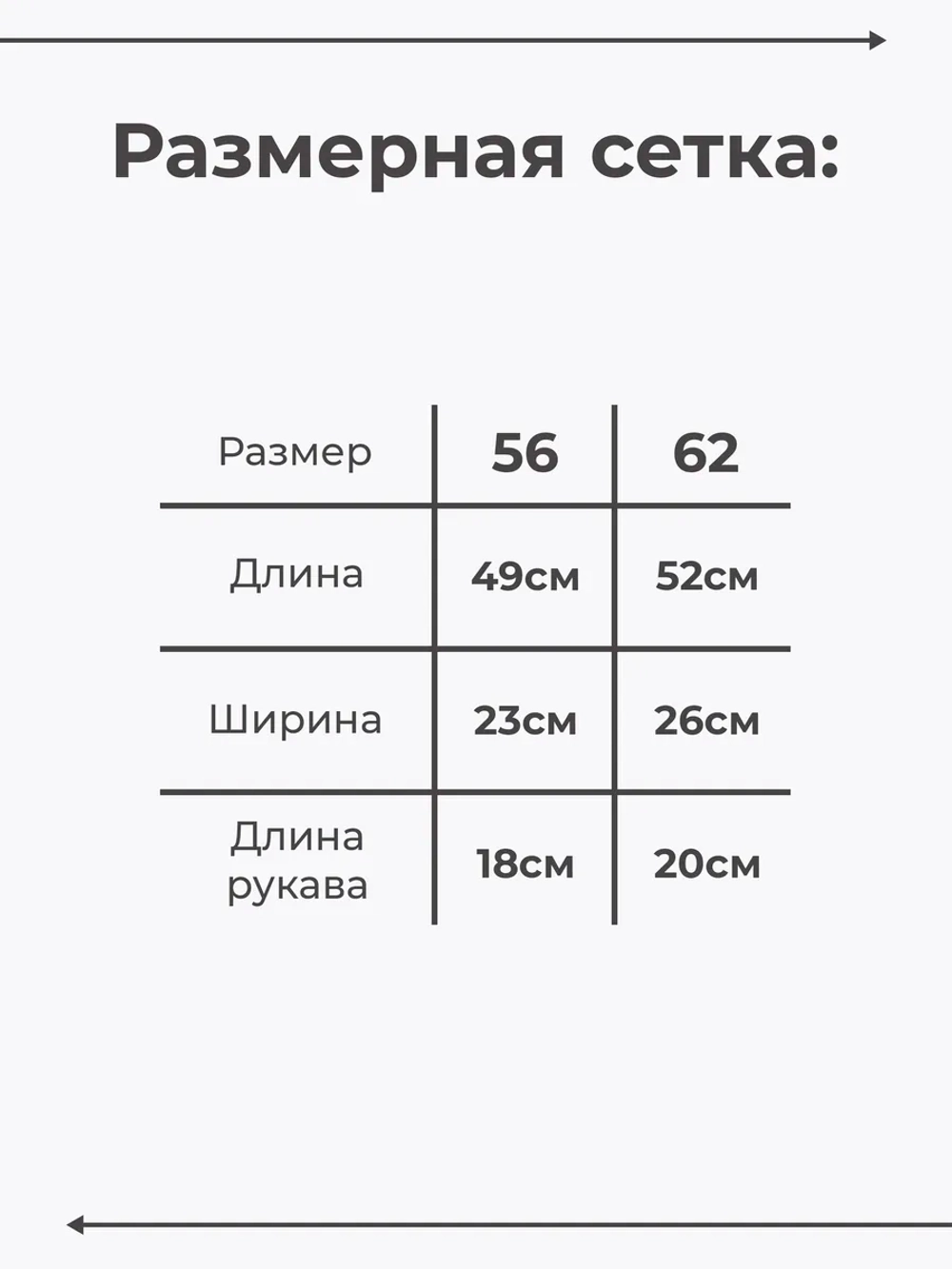 Комплект на выписку для новорожденного