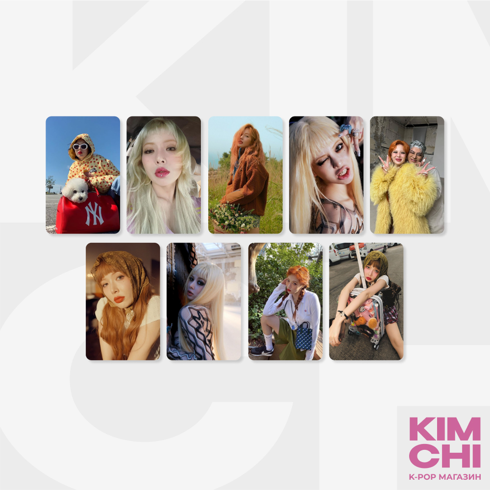 Набор фотокарточек HYUNA Набор фотокарточек HYUNA