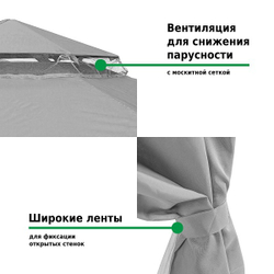 Шатер садовый Green Glade Gexagon Grey (сторона 200 см, площадь 10.5 м²)