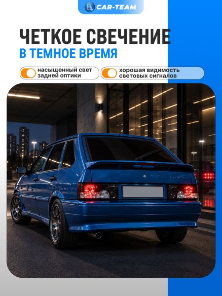 Задние фонари ВАЗ 2108, 2109, 21099, 2113, 2114 н/о (черно-белые)