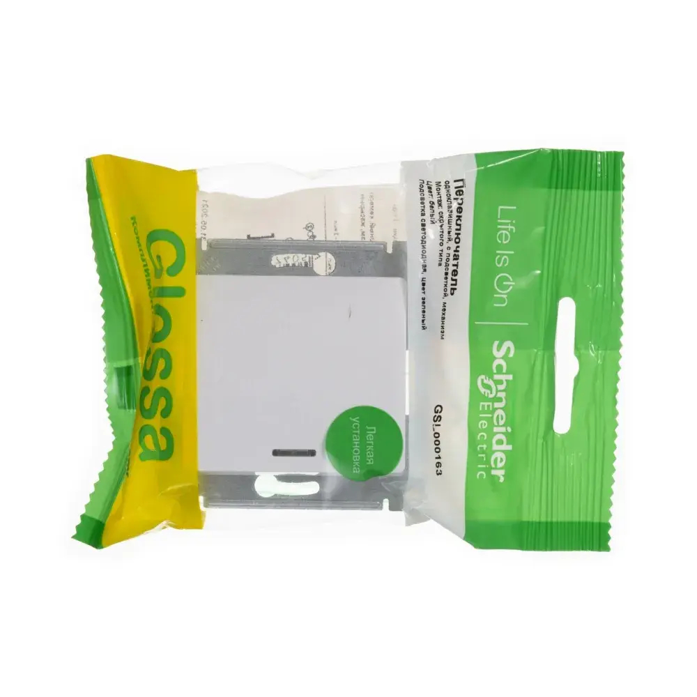 GLOSSA 1-клавишный ПЕРЕКЛЮЧАТЕЛЬ с подсветкой, сх.6а, 10АХ, механизм, БЕЛЫЙ